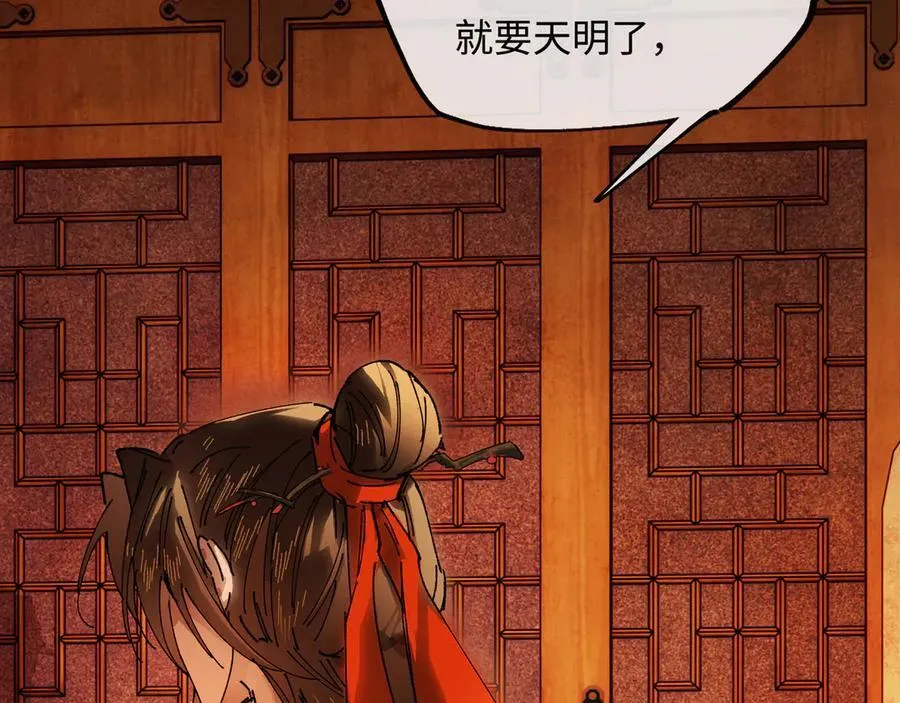 第十六话 今夜夜如水194