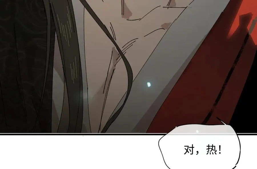 他到底想干嘛？46