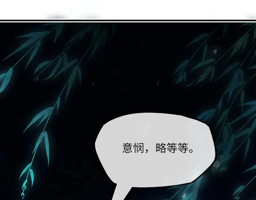 第十四话 剪不断，理还乱87
