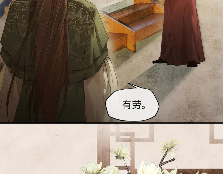 第十八话 酸气冲天127