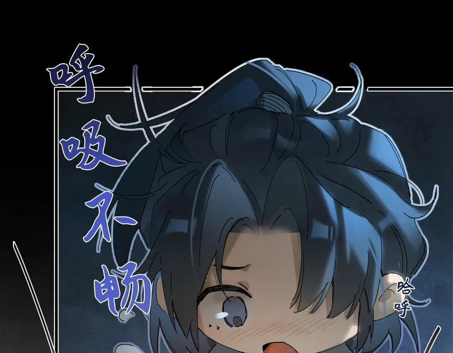 第十七话 酒入愁肠46