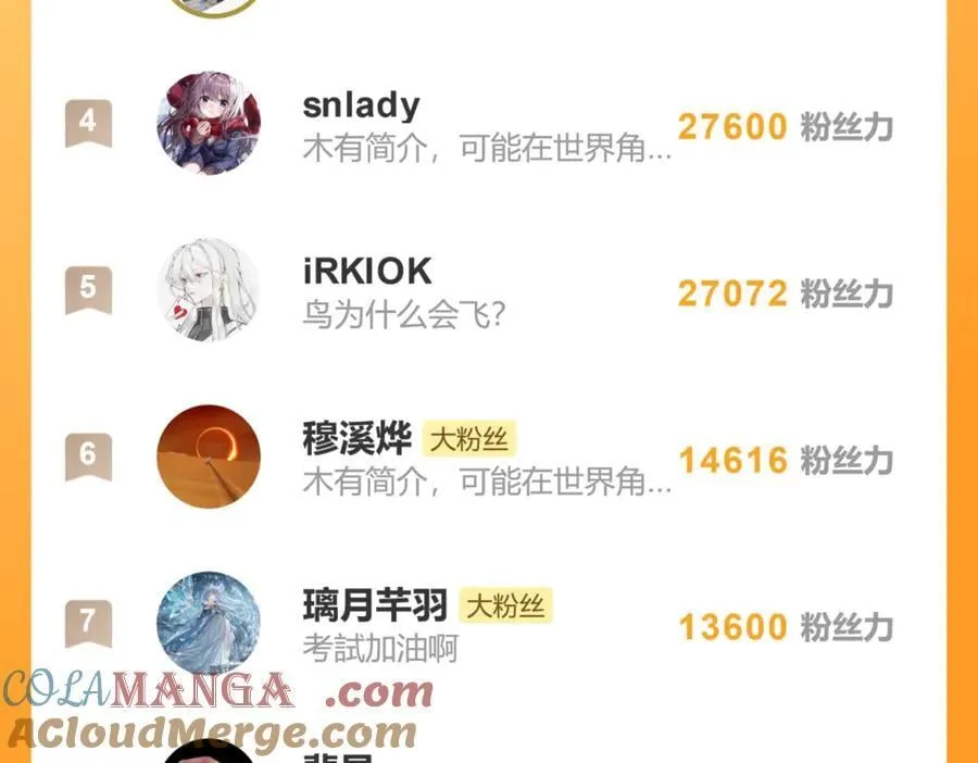 他到底想干嘛？208