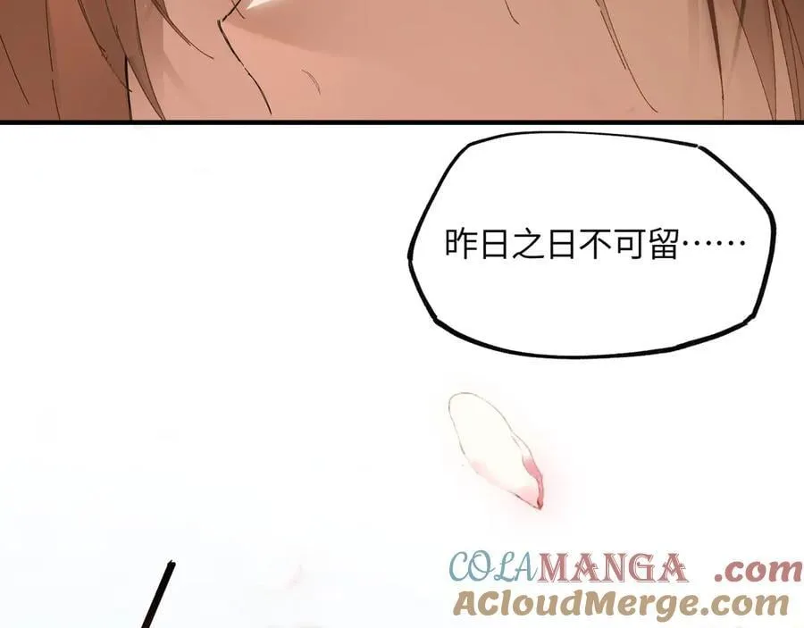 第十九话 你心里还有我的，是不是？60