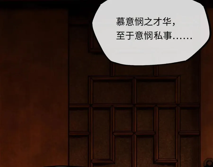 第十六话 今夜夜如水163