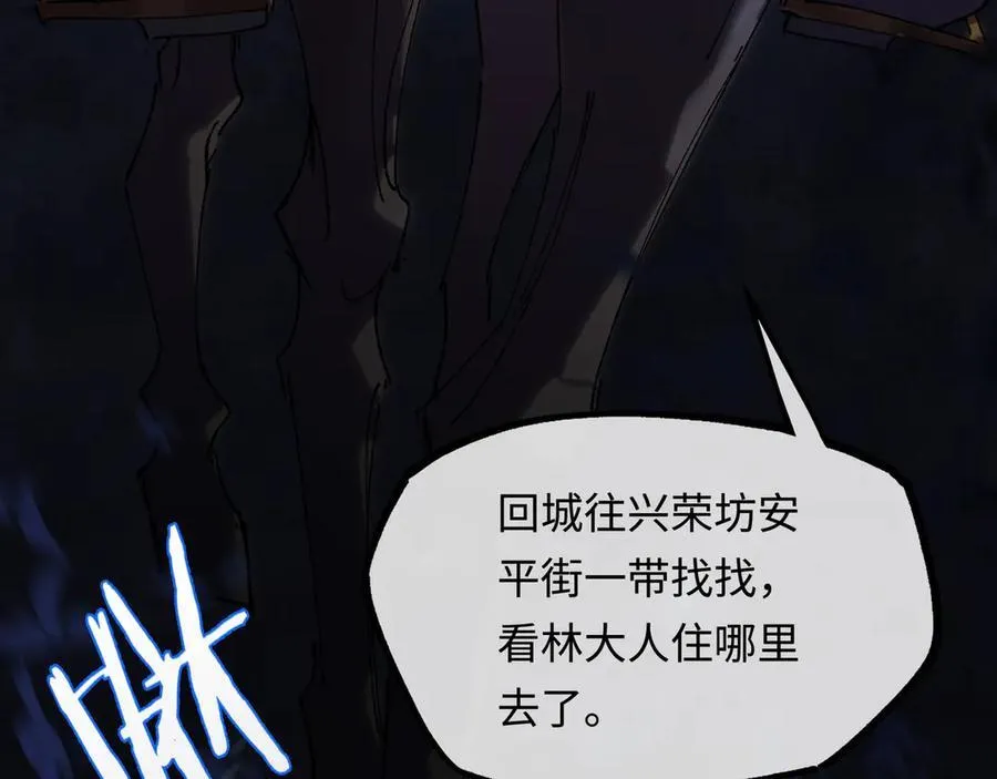 第十六话 今夜夜如水34