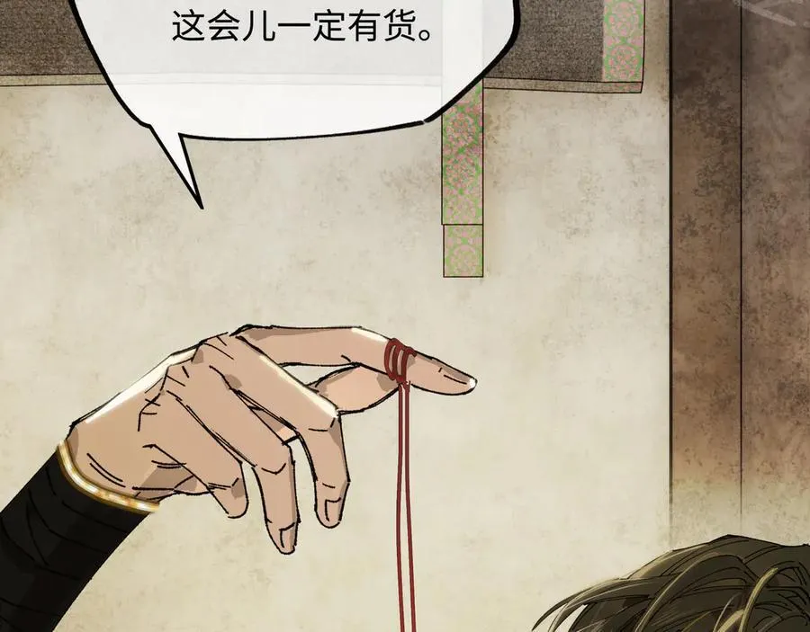 他到底想干嘛？133