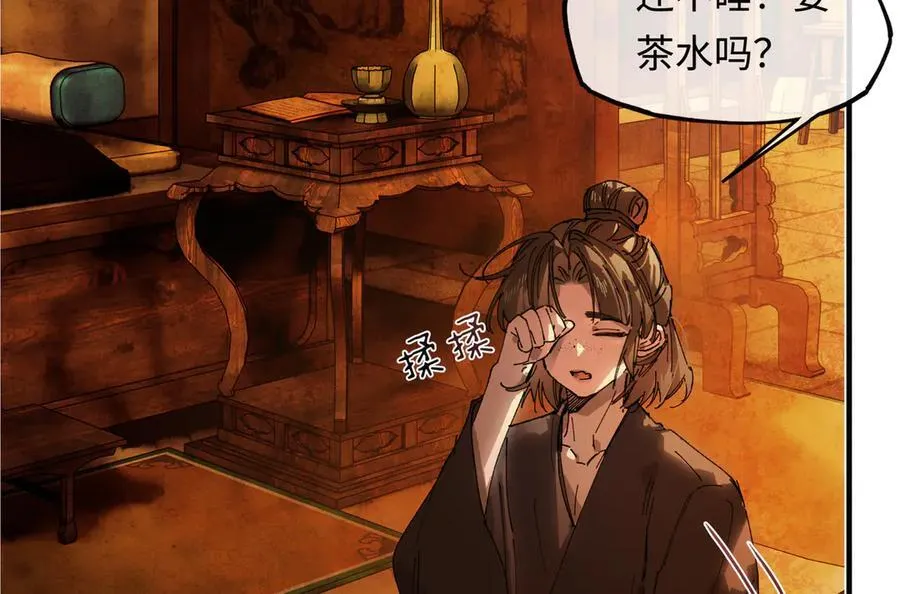 第十六话 今夜夜如水129