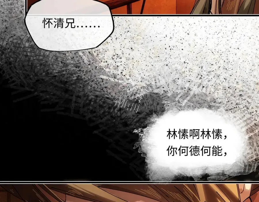 第十六话 今夜夜如水175