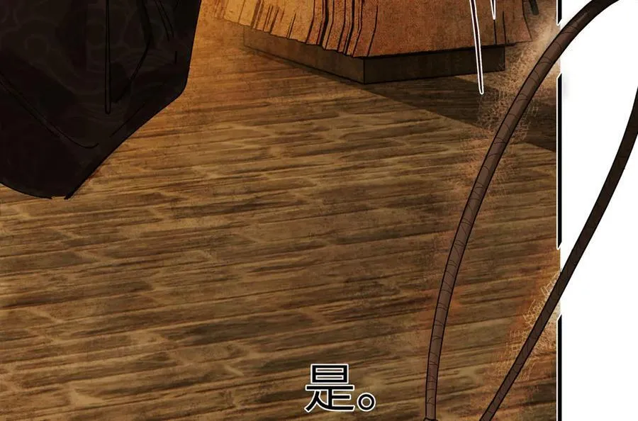 第十六话 今夜夜如水70