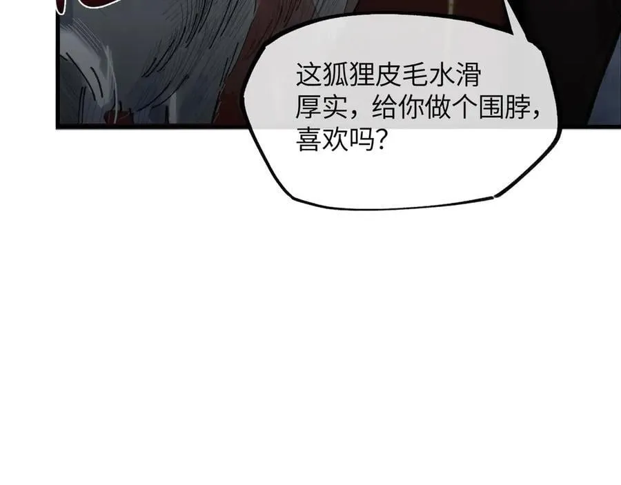 第十七话 酒入愁肠94