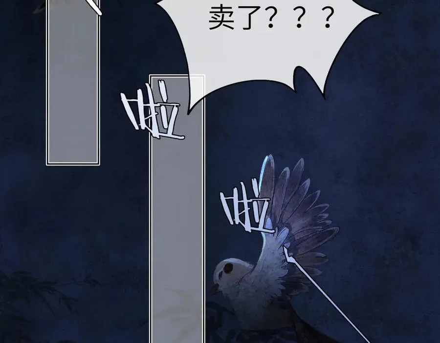 第十六话 今夜夜如水6