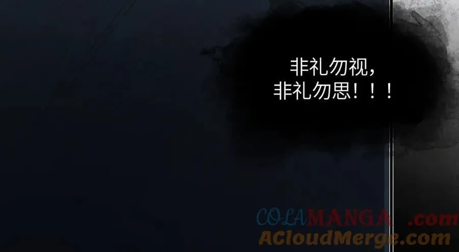 第十七话 酒入愁肠40