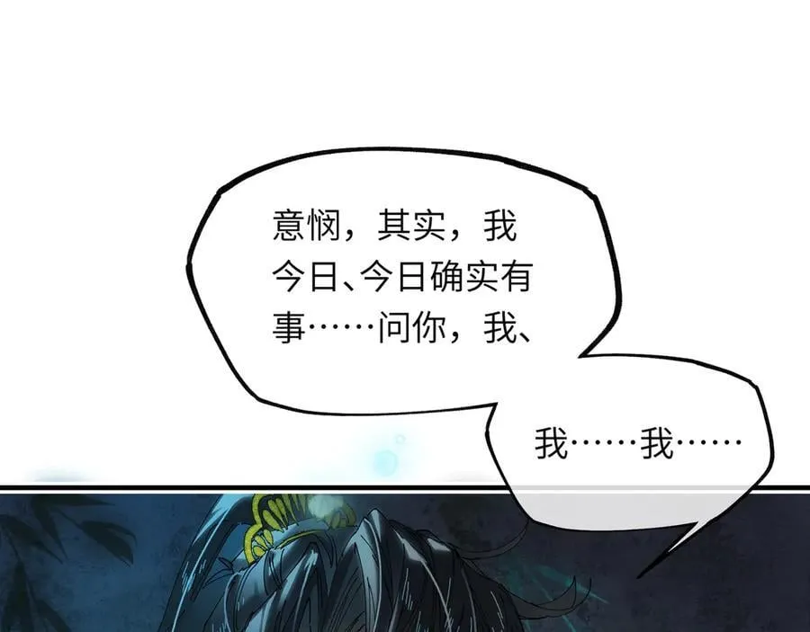 第十四话 剪不断，理还乱113
