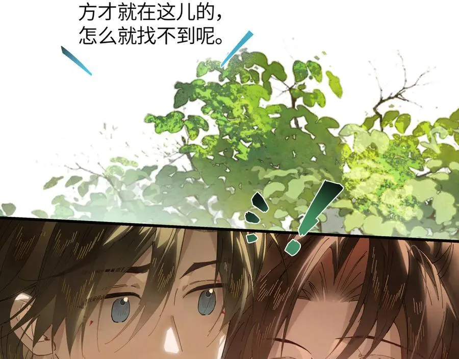 第十九话 你心里还有我的，是不是？115