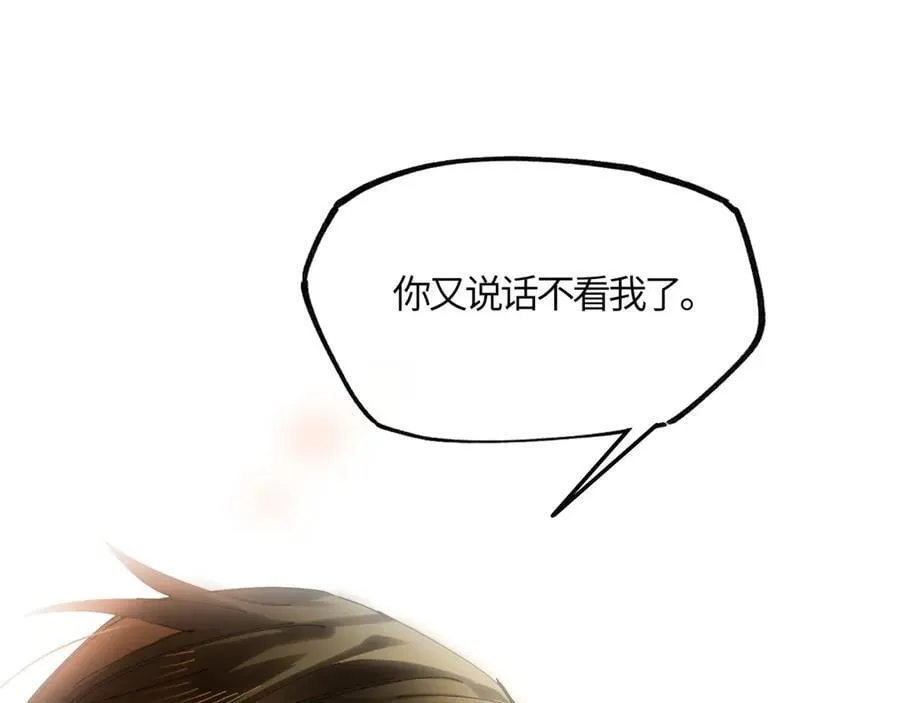 第十九话 你心里还有我的，是不是？147