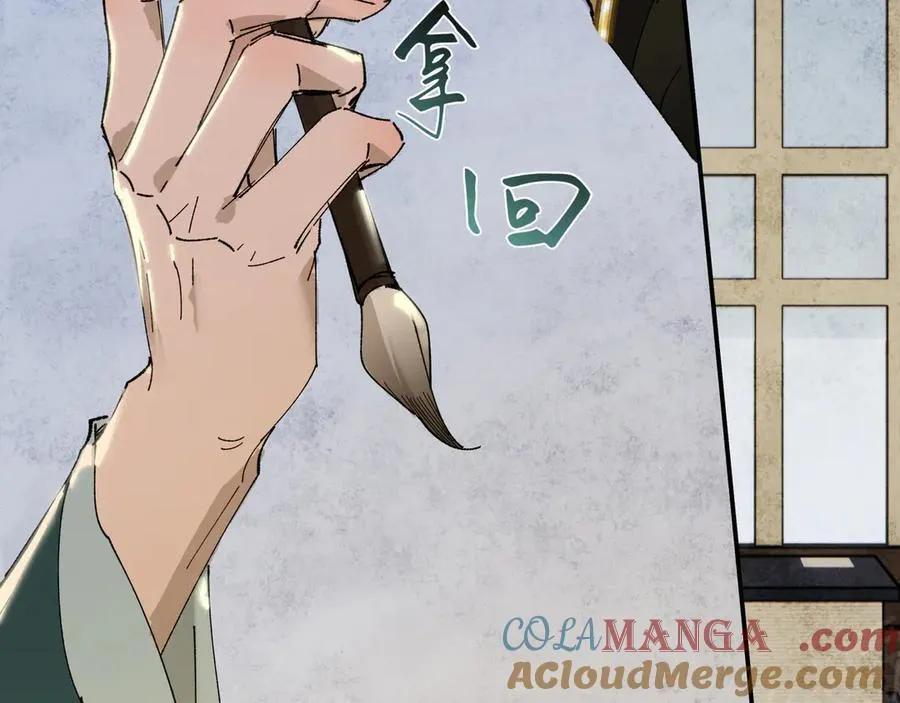 第十五话 他到底想干嘛？140