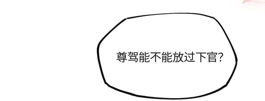 第十九话 你心里还有我的，是不是？17