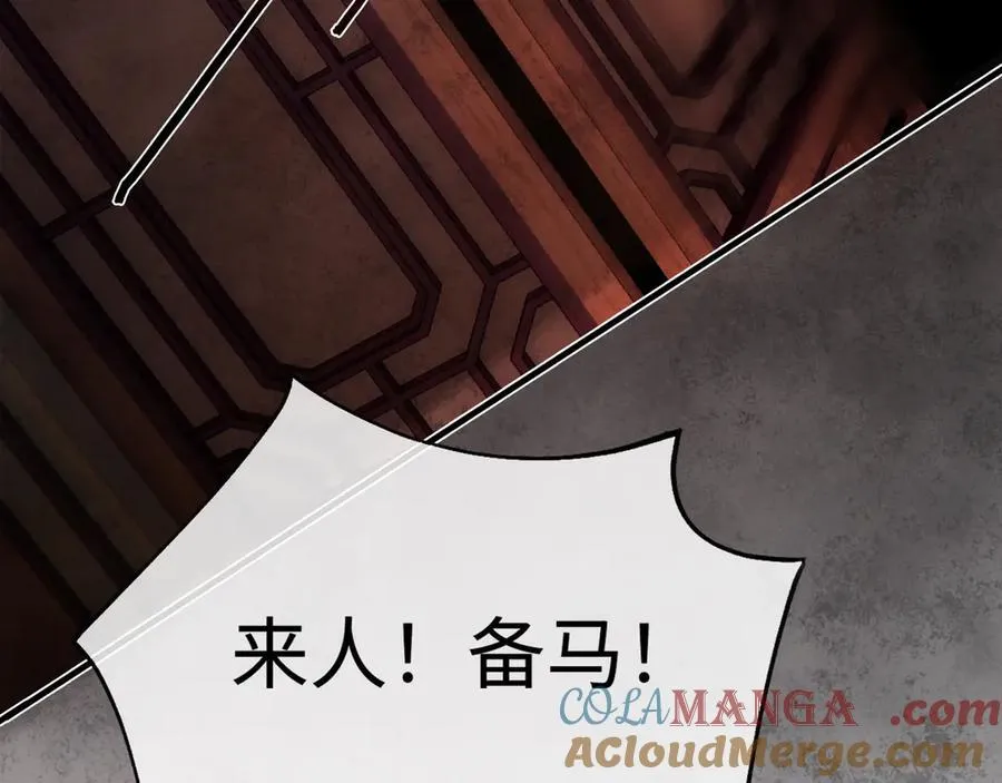 第十五话 他到底想干嘛？192