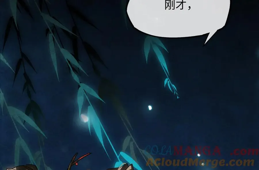 他到底想干嘛？52