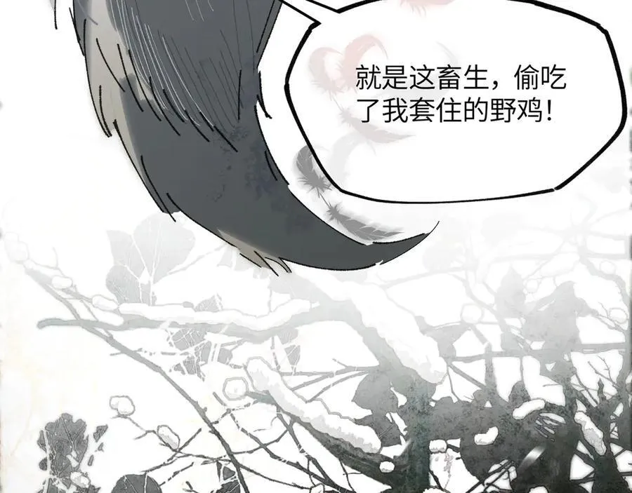 第十七话 酒入愁肠86
