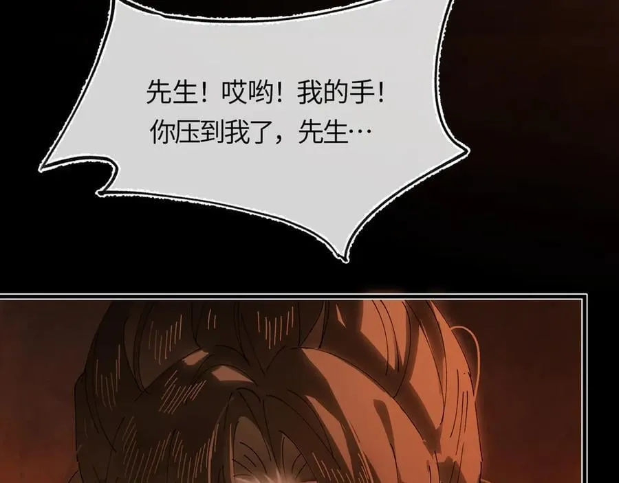 第十七话 酒入愁肠182