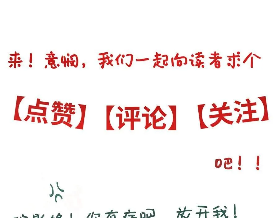 第十七话 酒入愁肠199