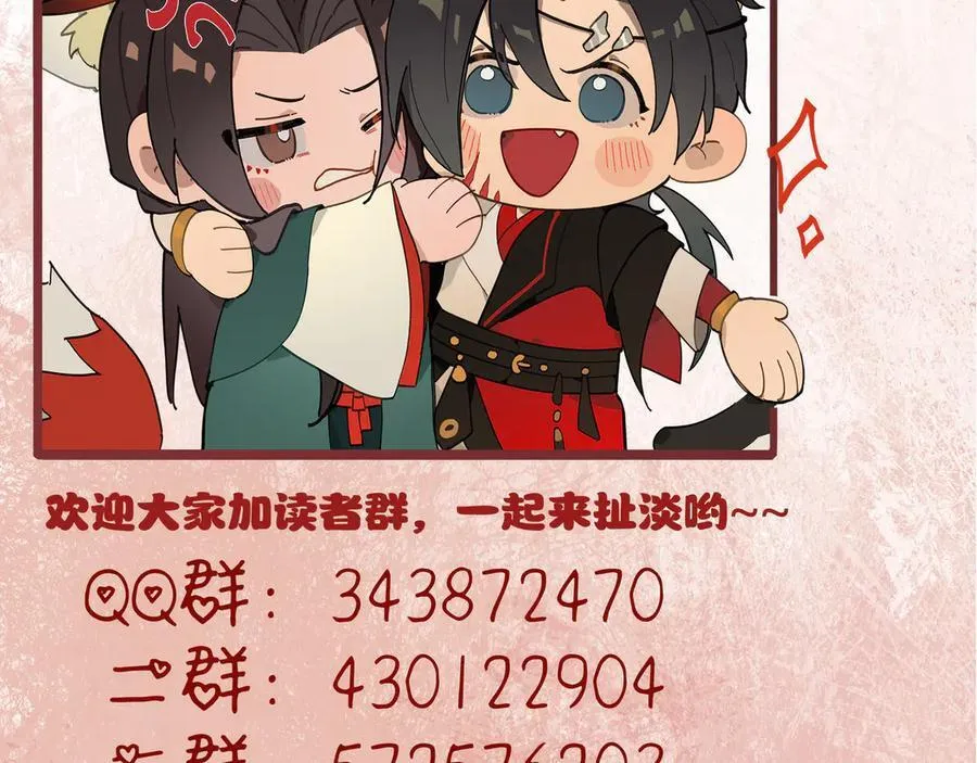 第十七话 酒入愁肠201