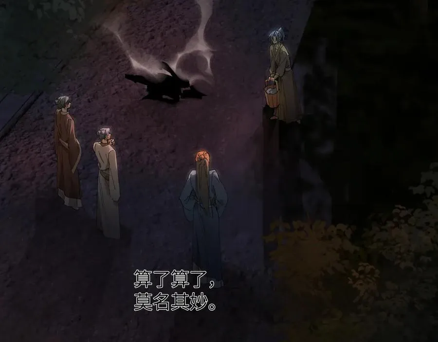 第十七话 酒入愁肠158