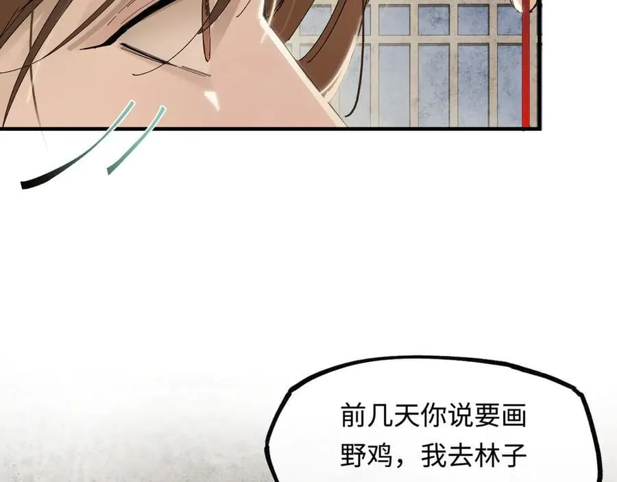 他到底想干嘛？131