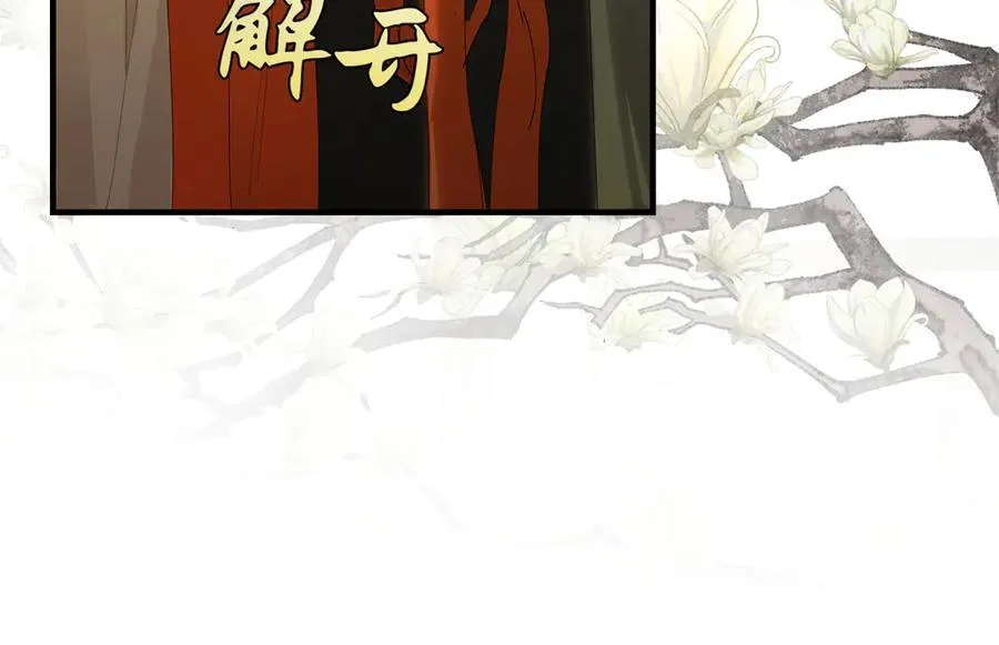 第十八话 酸气冲天130