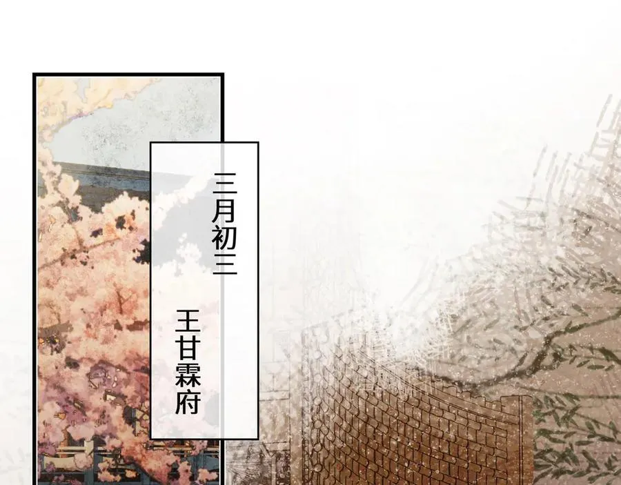 第十八话 酸气冲天77
