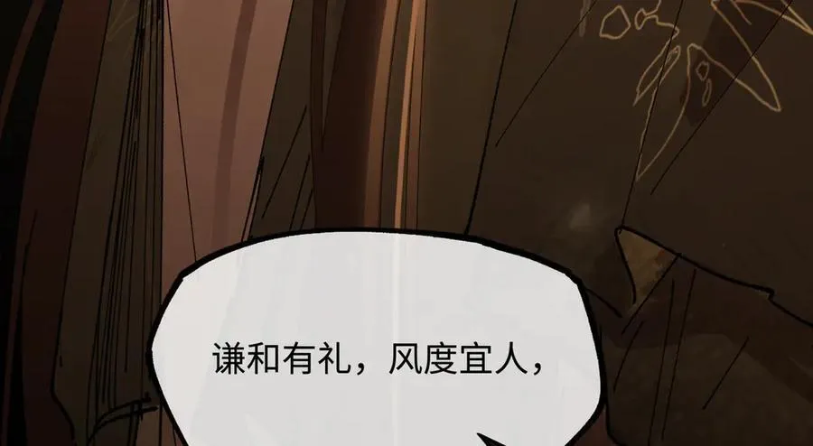 第十六话 今夜夜如水159