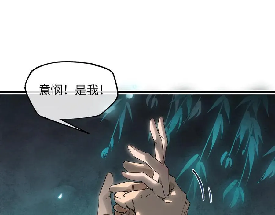 第十四话 剪不断，理还乱105