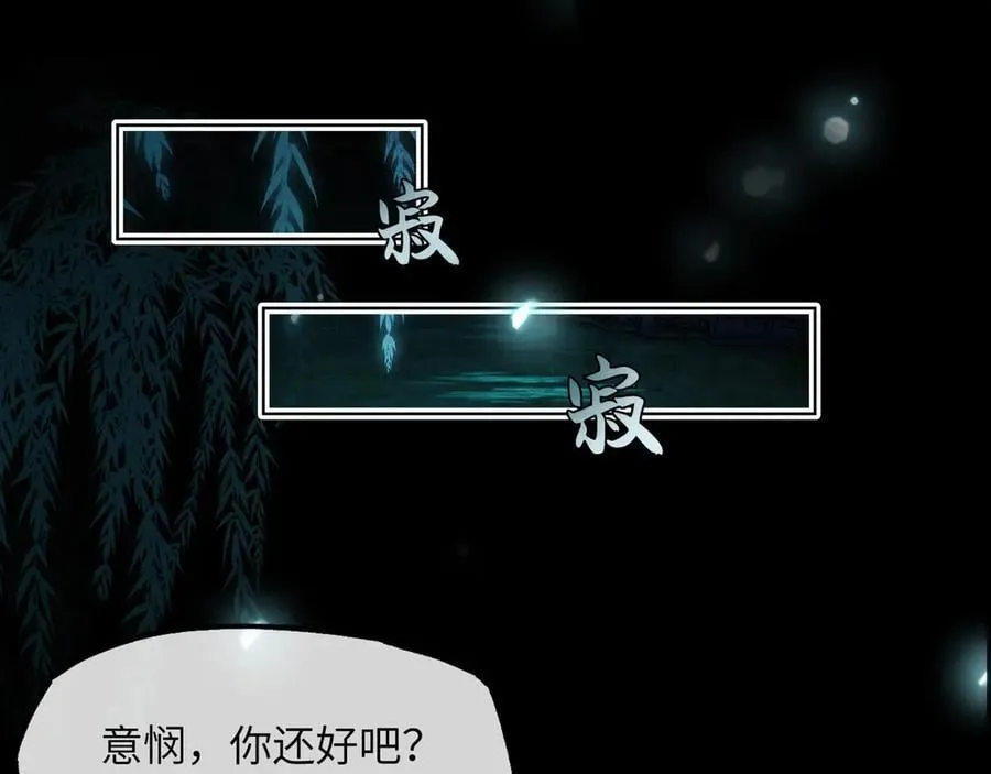 第十四话 剪不断，理还乱26