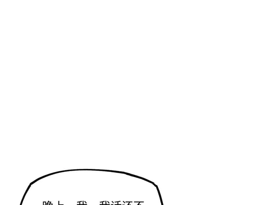 第十六话 今夜夜如水98