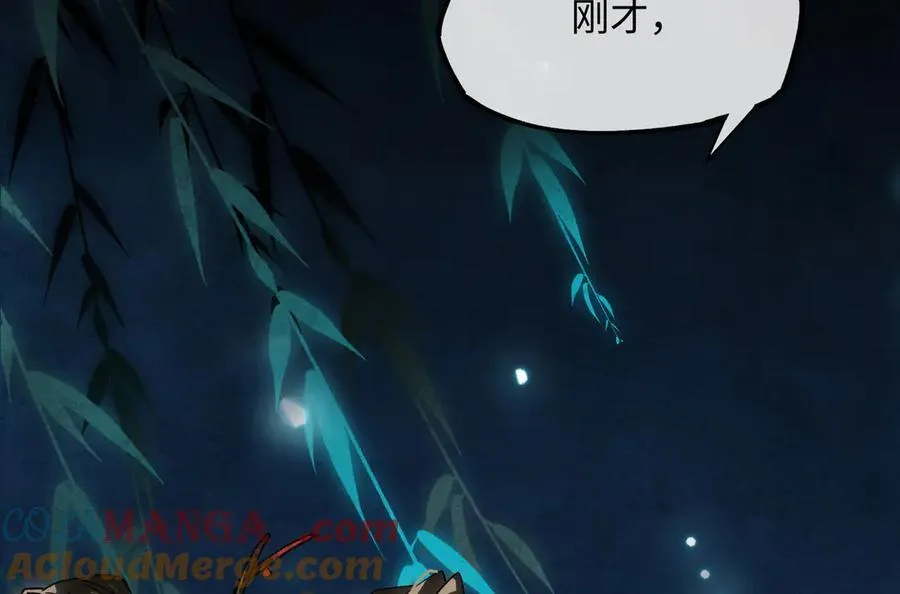 第十五话 他到底想干嘛？52