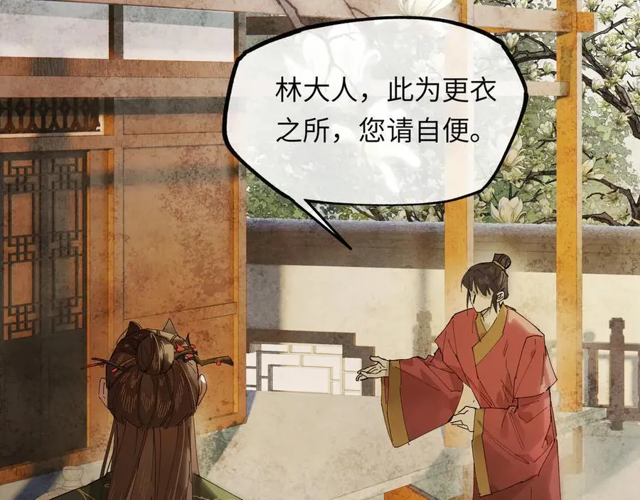 第十八话 酸气冲天126