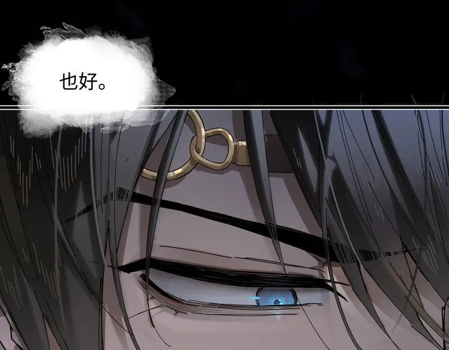 第十六话 今夜夜如水37
