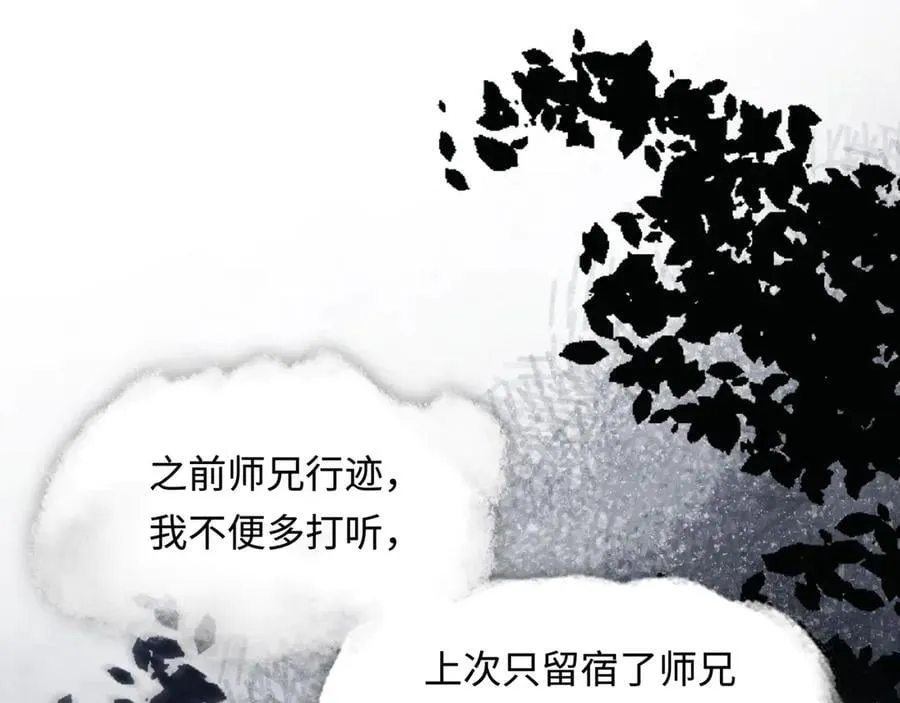 第十六话 今夜夜如水42