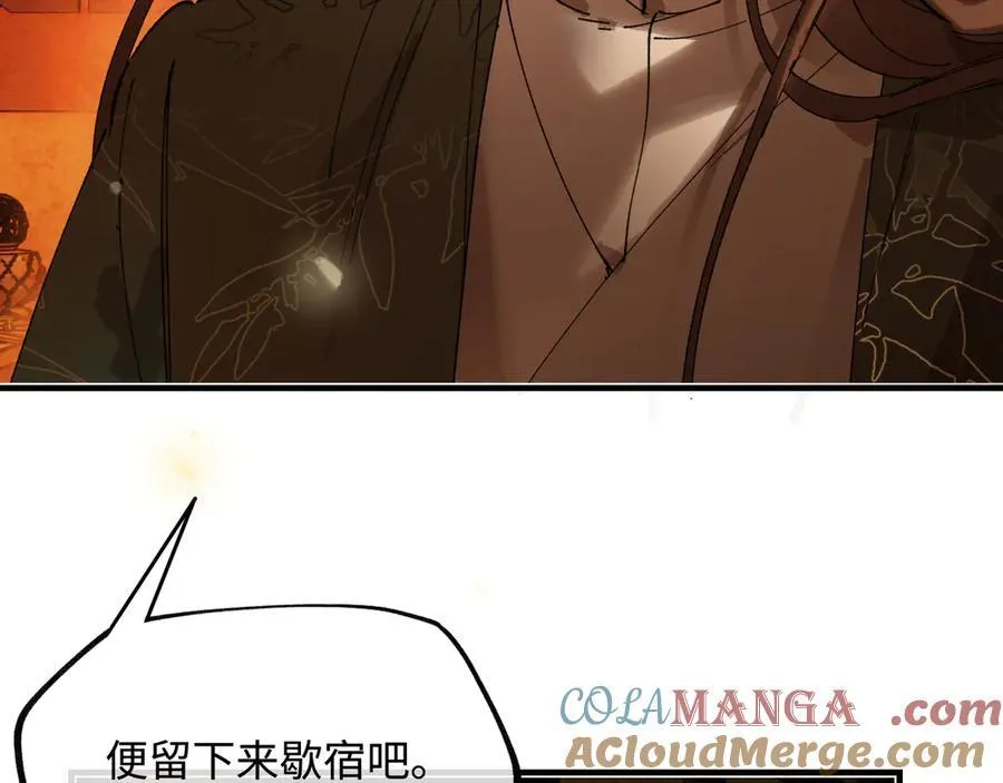 第十六话 今夜夜如水200