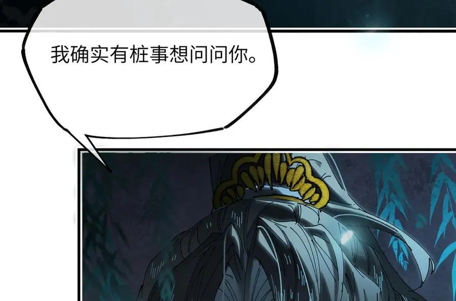 第十四话 剪不断，理还乱31