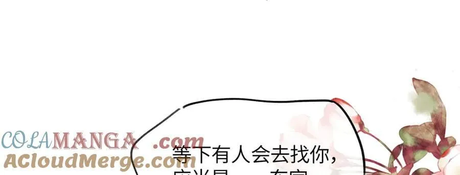 第十九话 你心里还有我的，是不是？20