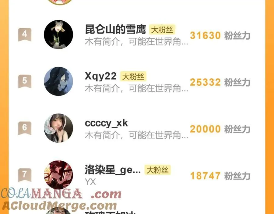 第十七话 酒入愁肠204