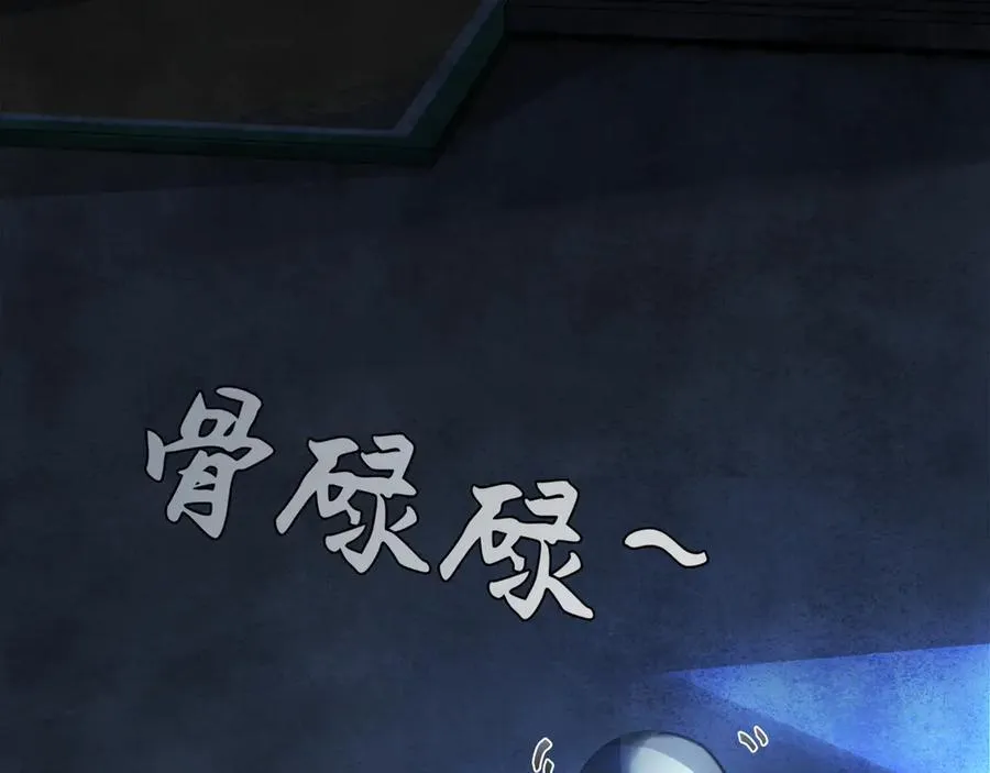 第十七话 酒入愁肠70