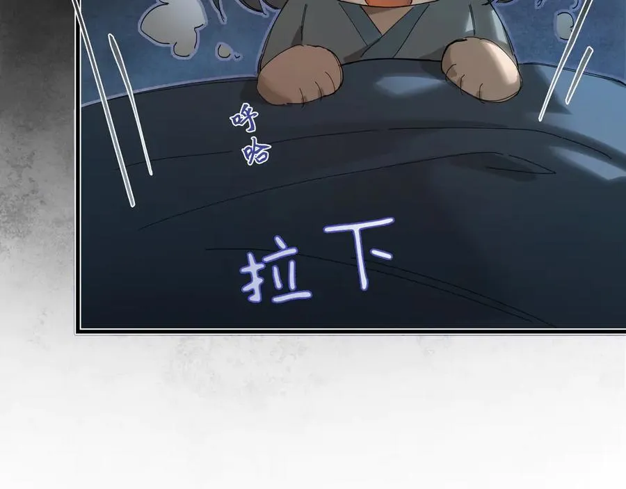第十七话 酒入愁肠47