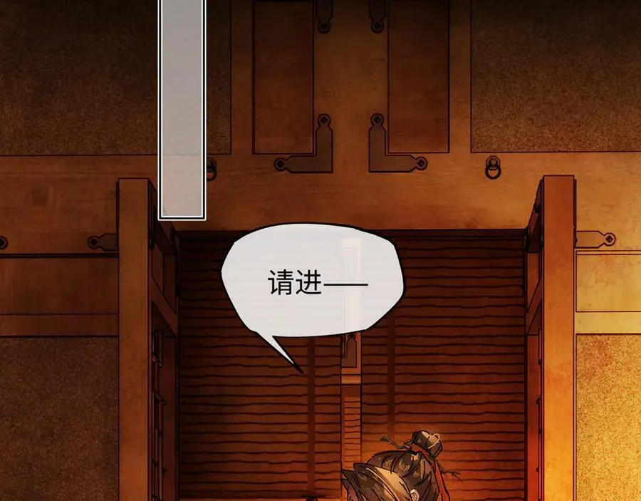 第十六话 今夜夜如水125