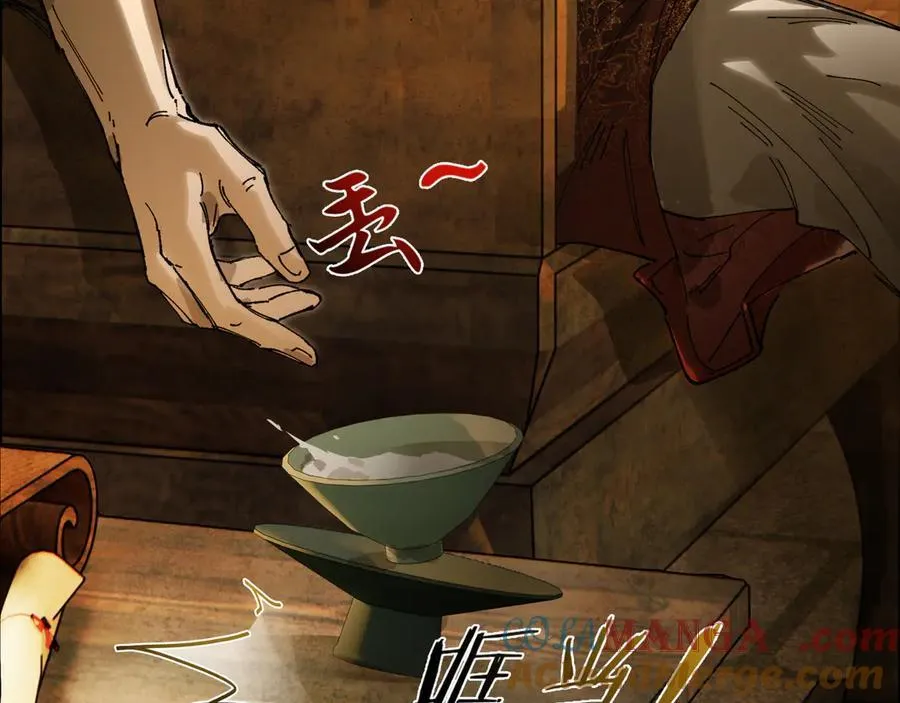第十五话 他到底想干嘛？108