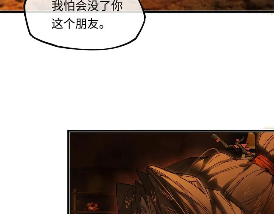 第十六话 今夜夜如水103