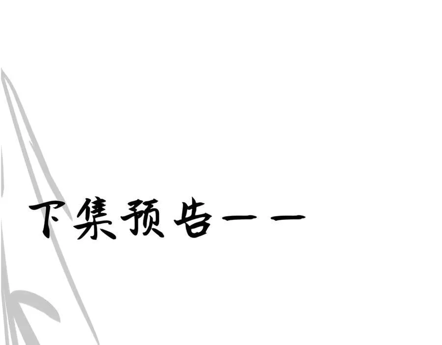 第十四话 剪不断，理还乱134