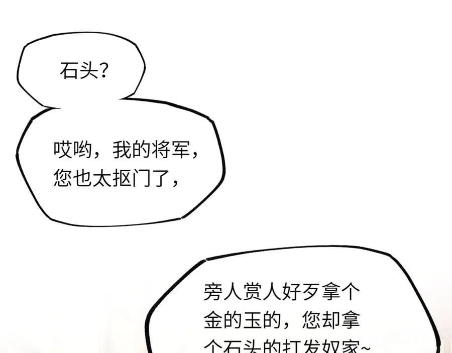 第十四话 剪不断，理还乱21